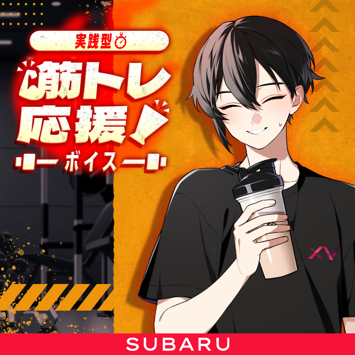 VS AMBIVALENZ オフィシャルストア