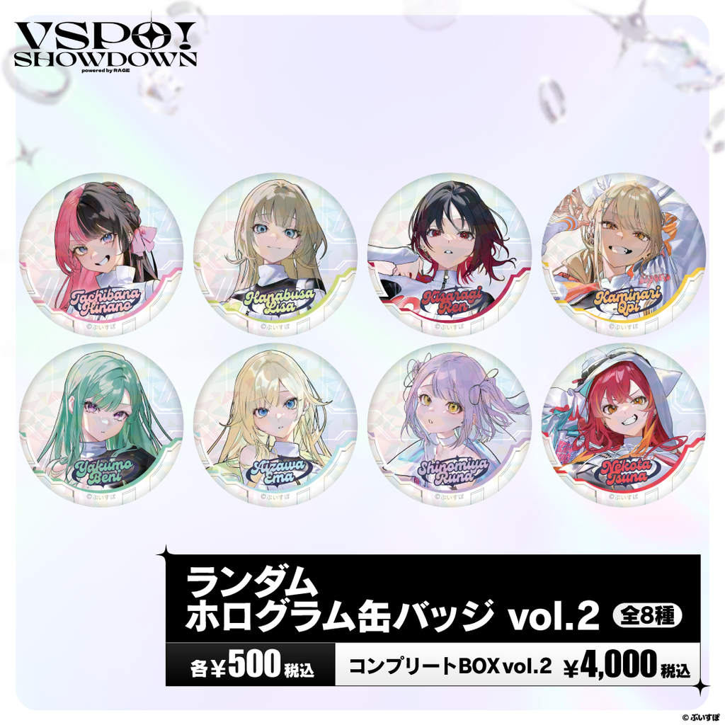 VSPO!SHOWDOWN ホログラム缶バッジ Vol.2