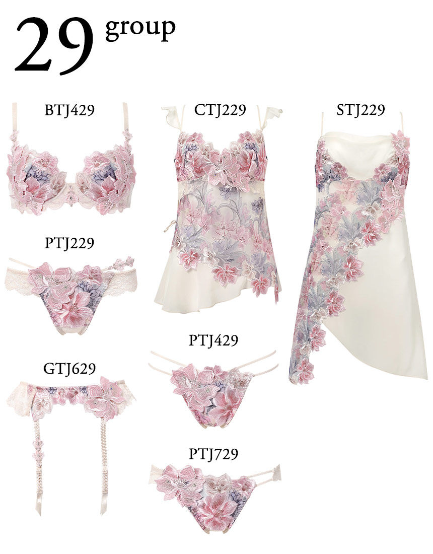 サルート 【限定発売商品】 キャミソール CTJ229｜ワコール直営の公式