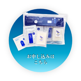 WASSER（バッサ）公式オンラインストア｜シンプルケアなのに