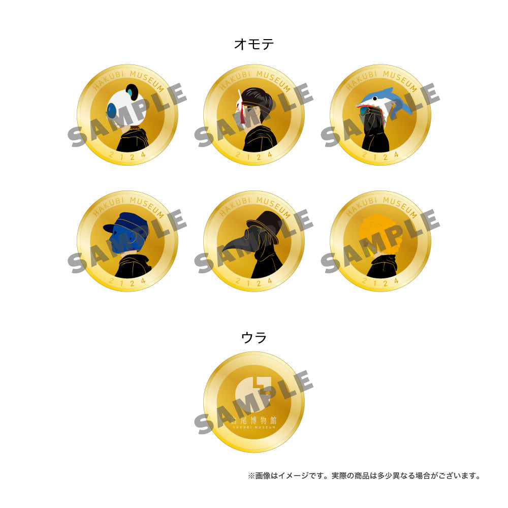 白尾博物館 ワイテルズ特別展「99年越しのタイムカプセル」グッズ