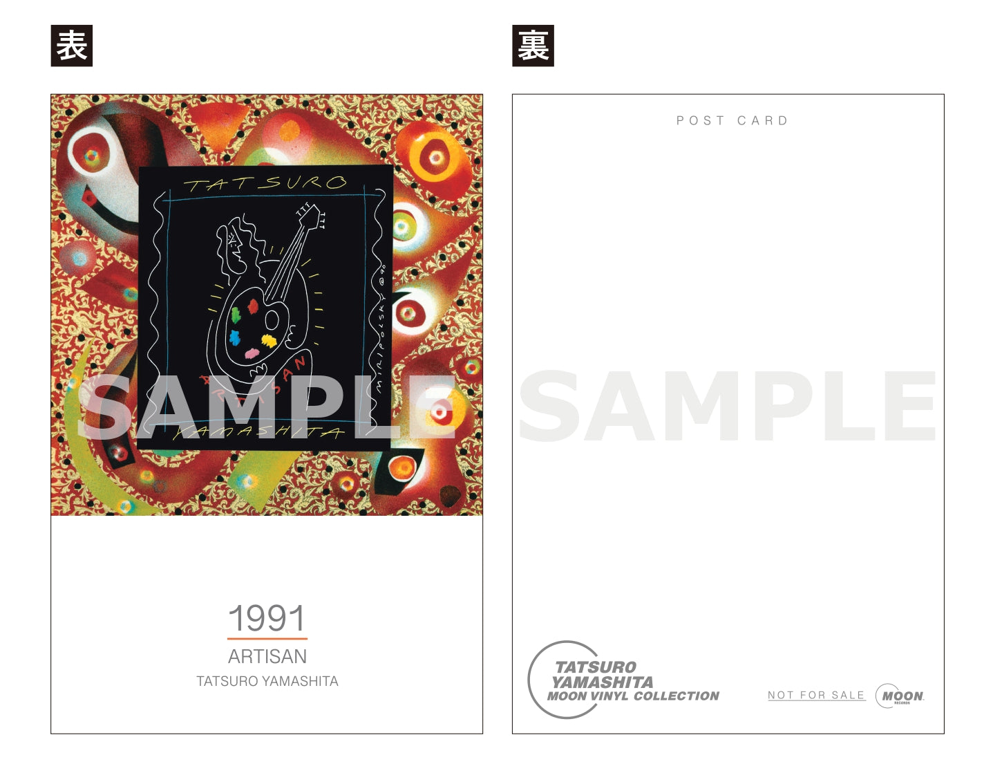 ARTISAN【完全生産限定】 – ワーナーミュージック・ストア