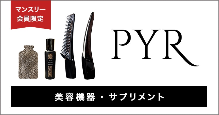 定期購入キャンペーン】LAVA BRM1.3［1箱コース：20％OFF］(50包／箱