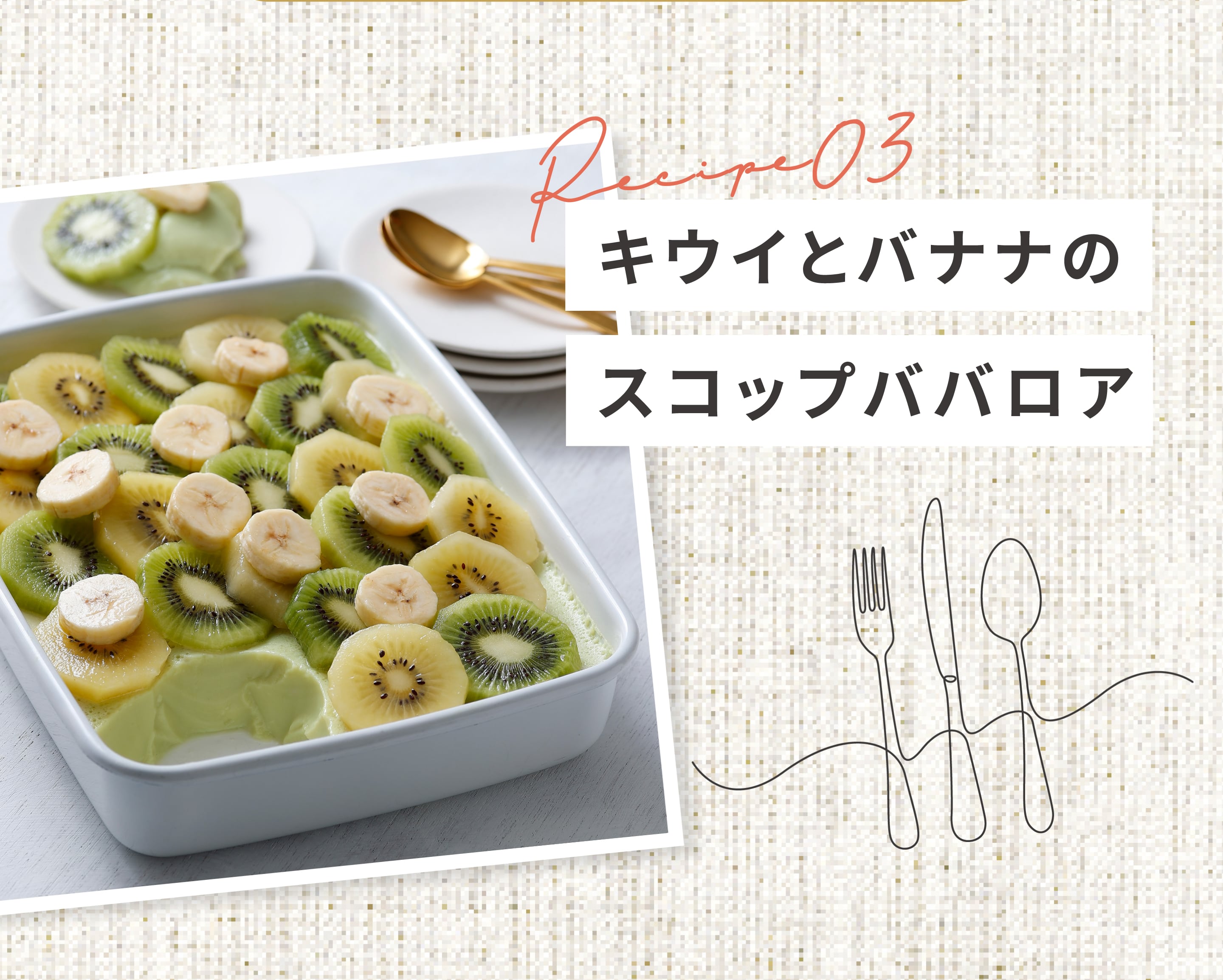 新品未開封】ヨギーニフード2箱& DAILY PROTEIN キウイ 新品未開封