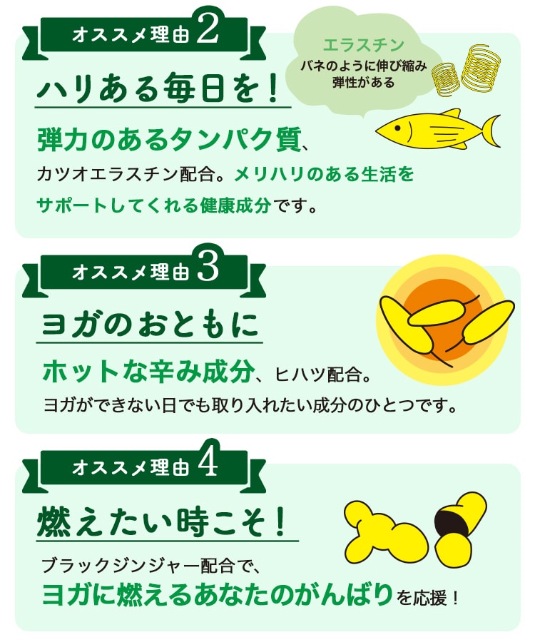 定期購入キャンペーン】LAVA QTTODOWN［3袋コース：40％OFF］(90粒／袋