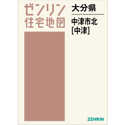 ゼンリン住宅地図千葉県習志野市 ゼンリン住宅地図千葉県習志野市 住宅