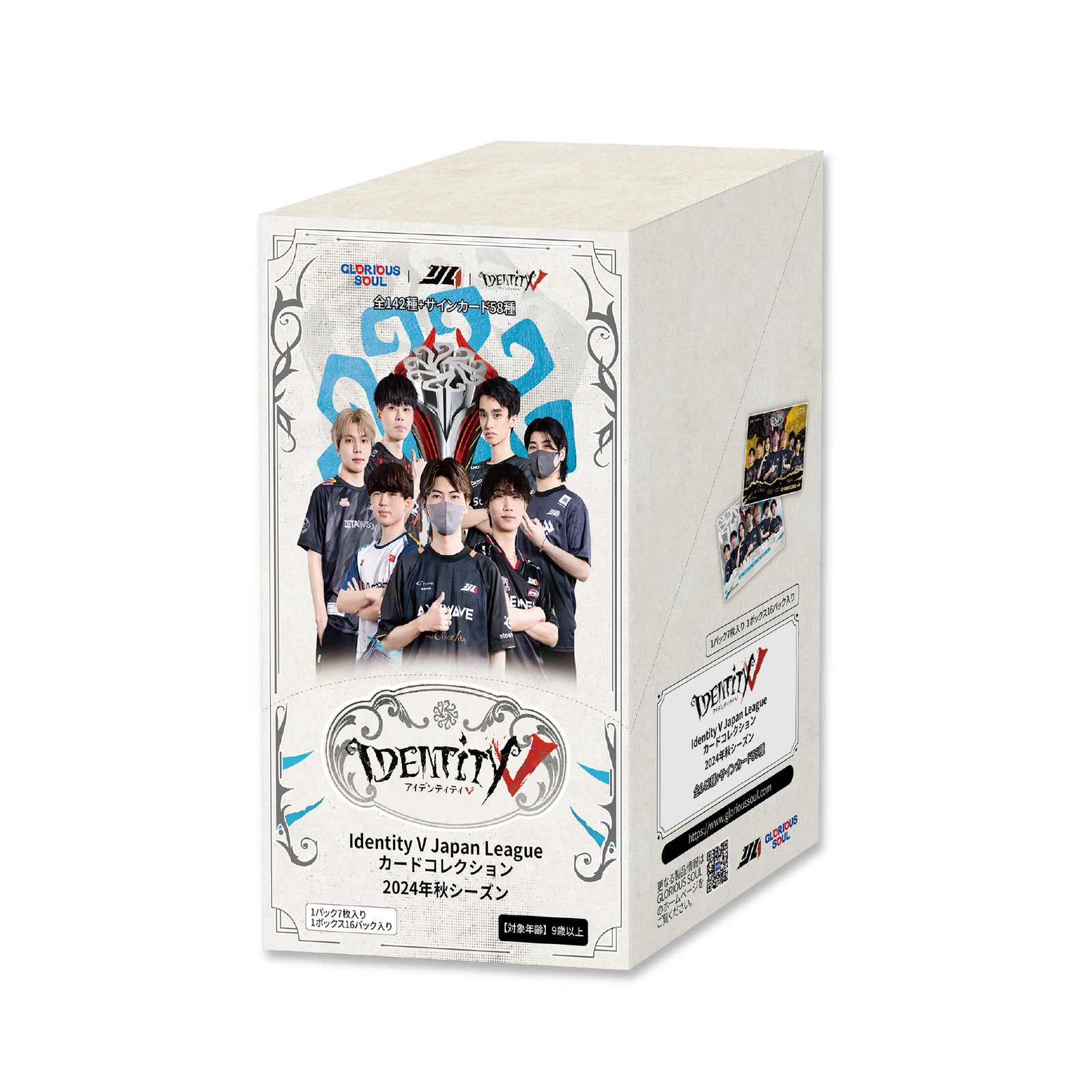 BOX販売] Identity V Japan League カードコレクション 2024年秋