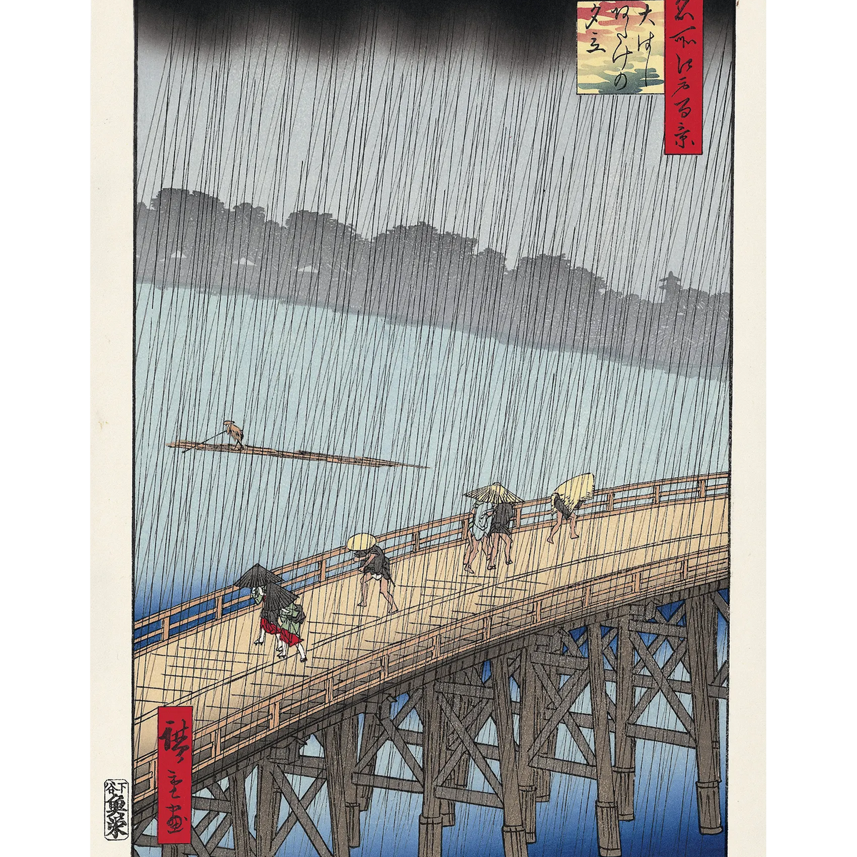 Utagawa Hiroshige（歌川広重） 歌川広重「名所江戸百景 大はしあたけ