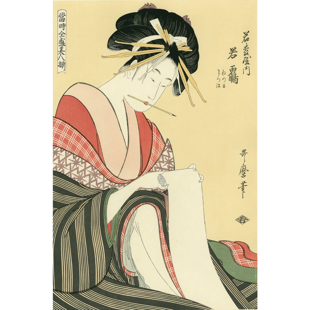 uk_utamaro053_main.webp?v=