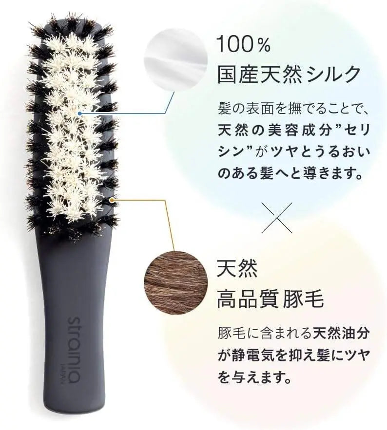 正規品】ストレーニア シルクケアブラシ ｜ALBUM オンラインストア