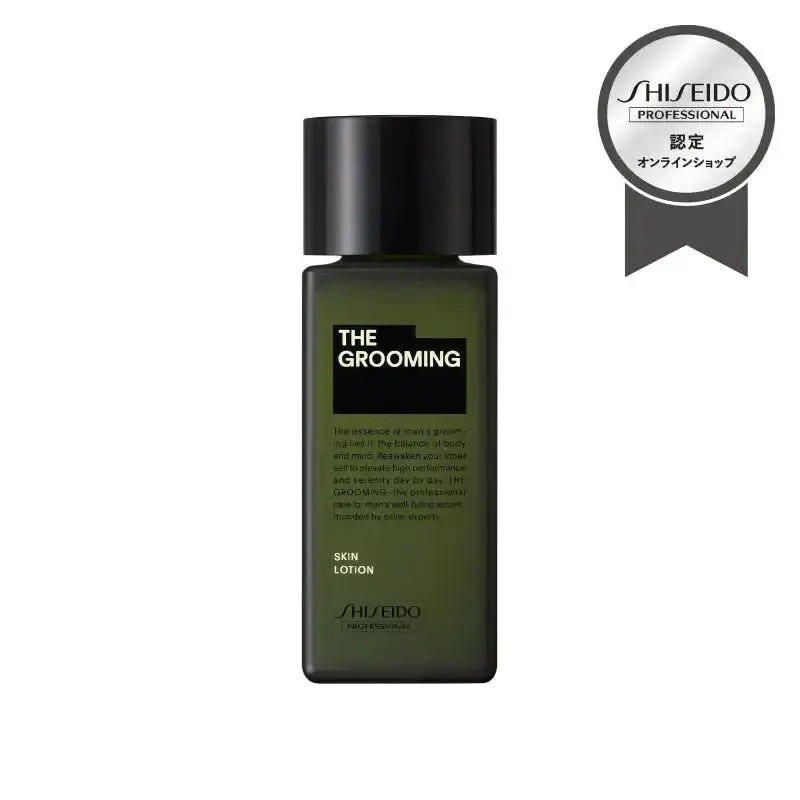 正規品】 北海道ナチュラルバイオグループ ルジュ バイタル エッセンス