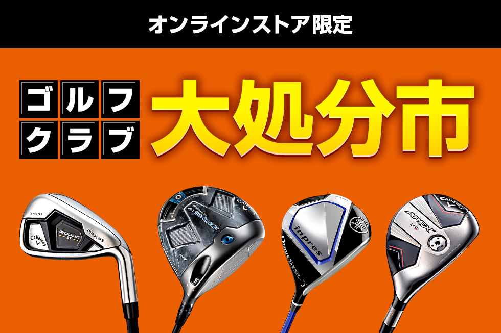 マジェスティ SHUTTLE Iron set カーボンシャフト ゴルフ アイアン