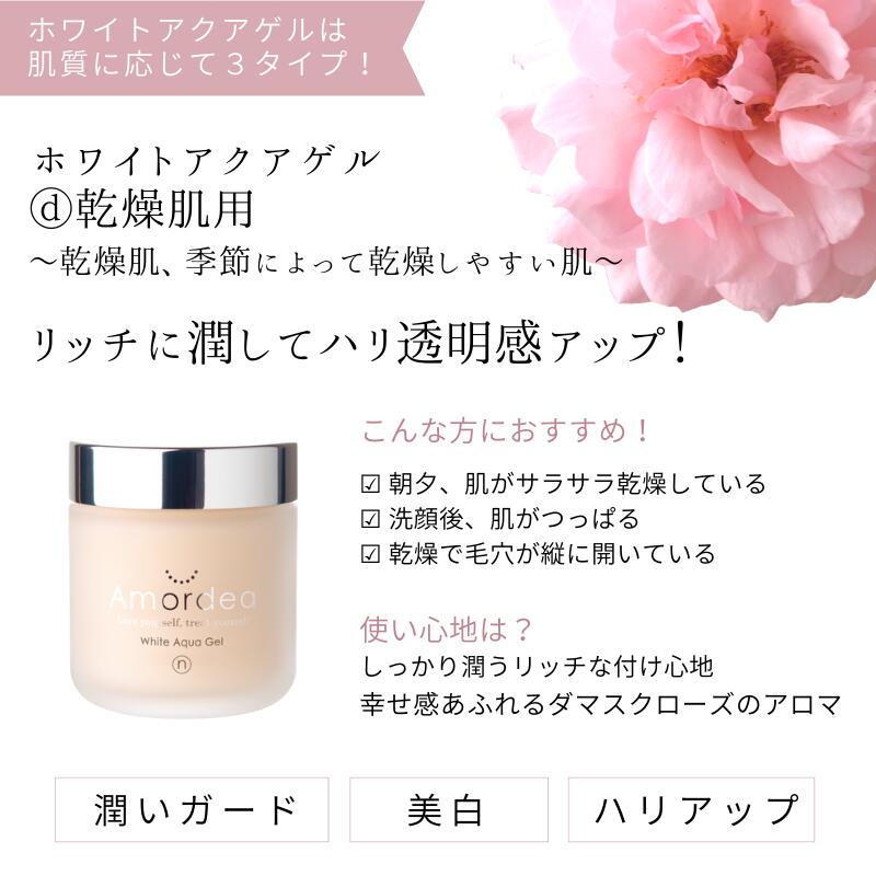 アマルディア2点セット シンプルケアセット アクアクレンジング