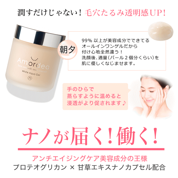 スキンケア基礎4点セット ｜ アマルディア化粧品公式ショップ