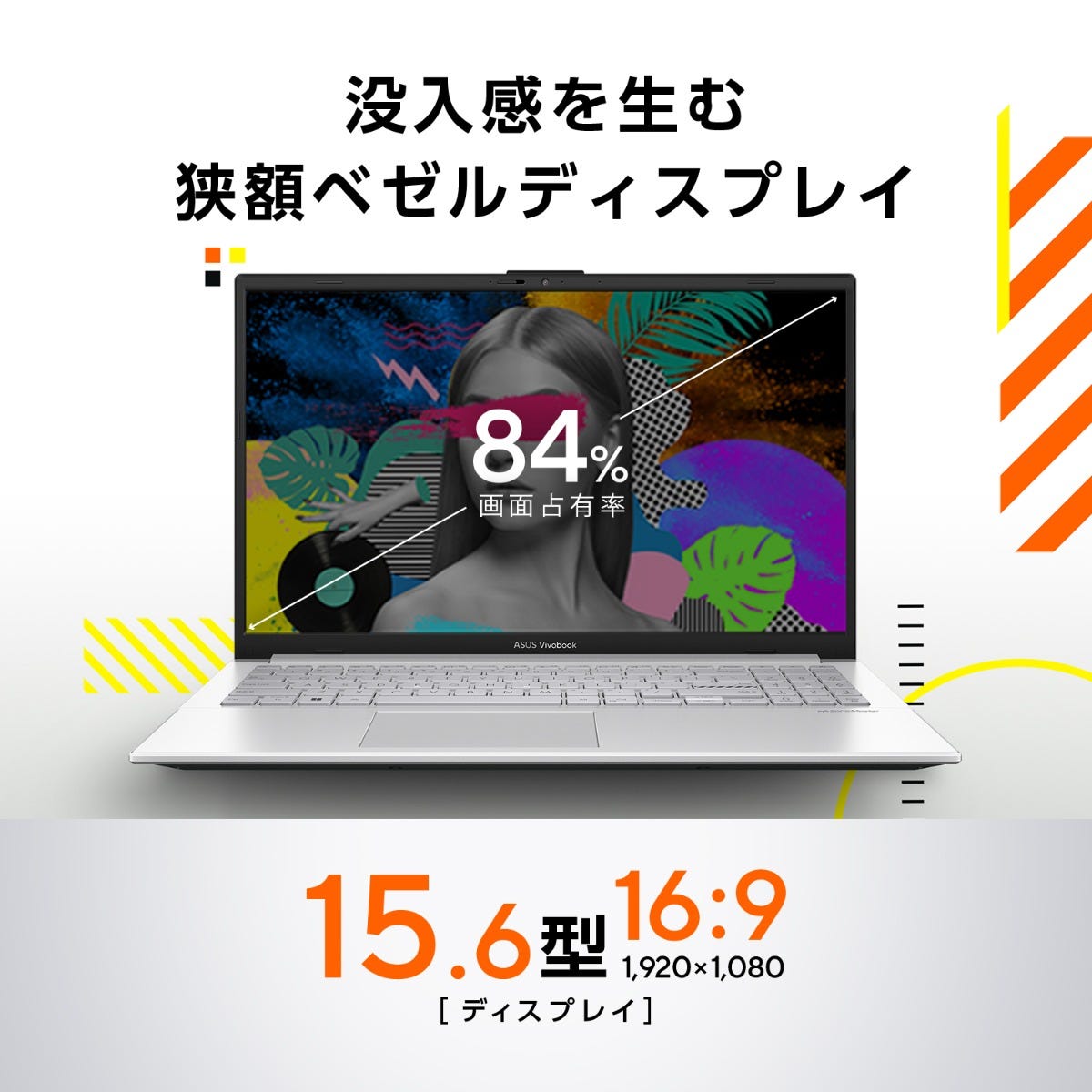 ASUS Vivobook GO おすすめノート新製品｜Windows11搭載 | 15.6インチ