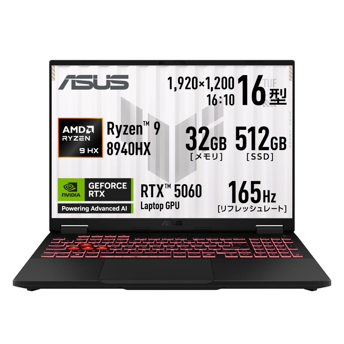 ASUS FA608 おすすめゲーミングノート新製品｜RTX5000シリーズ＆AMD