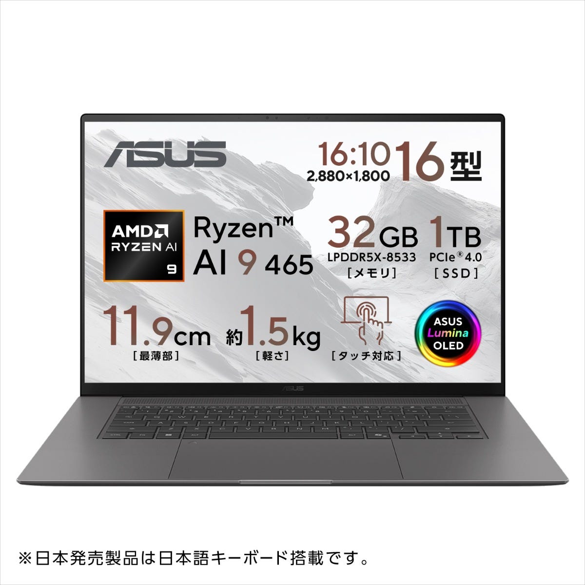 ASUS Zenbook UM5606GA | Ryzen AI プロセッサー搭載 | 16インチ| AI