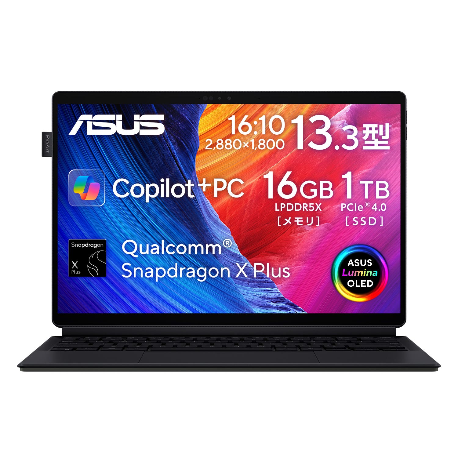 ASUS ProArt PZ13 今すぐ購入！| ASUS Store | ASUS Store [JAPAN]