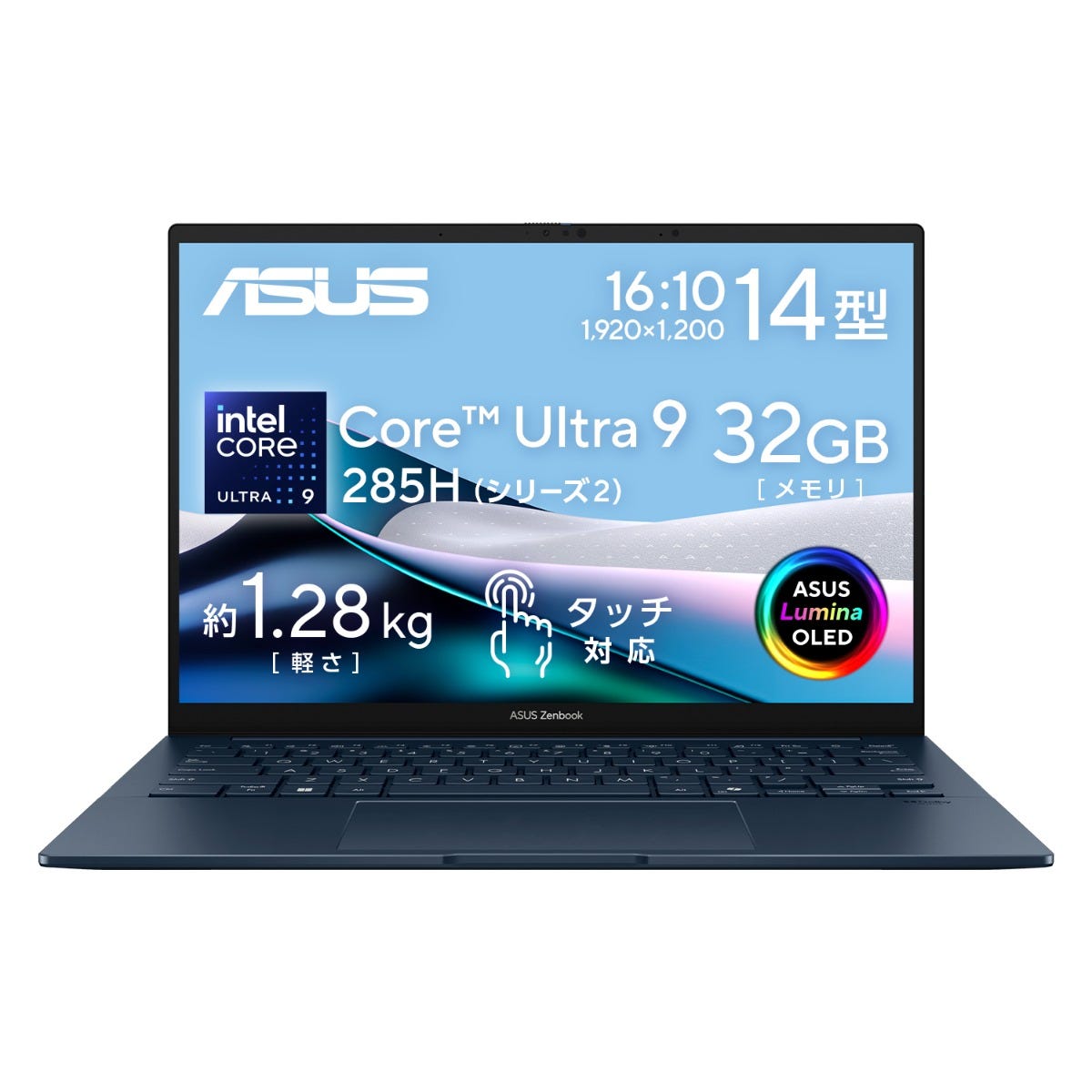 ASUS Zenbook 14 OLED 今すぐ購入！| ASUS Store | ASUS Store [JAPAN]