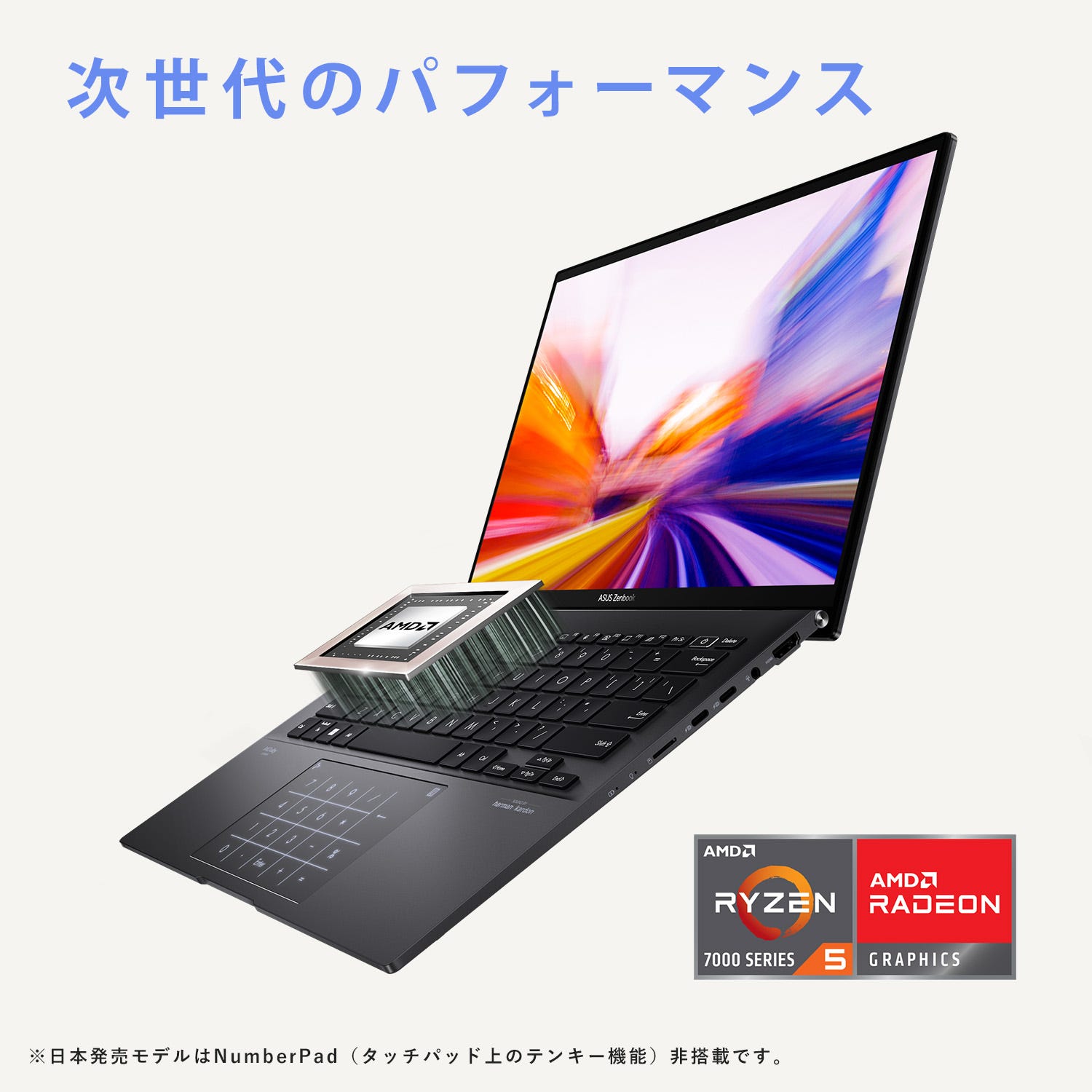 ASUS Zenbook 14 UM3402YA | ASUS Store [JAPAN]