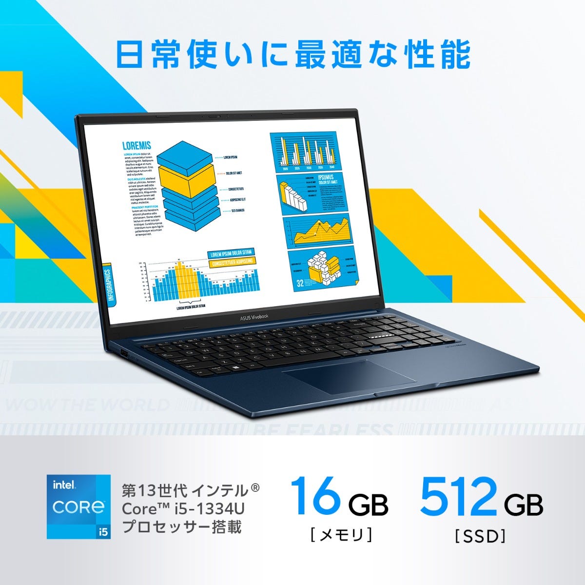 ASUS Vivobook 17 X1704VA | ASUS Store [JAPAN]