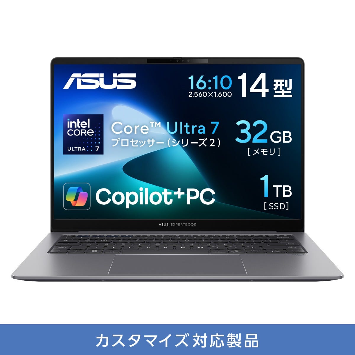 ASUS ExpertBook P5 (P5405CSA) | ASUS Store [JAPAN]