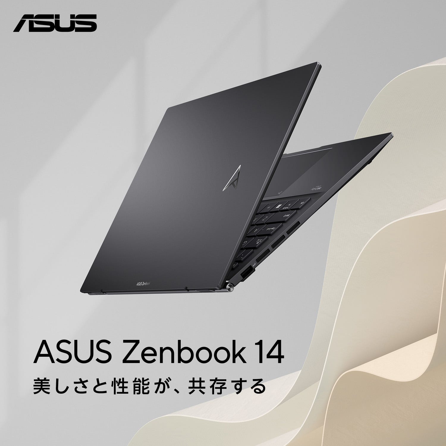 ASUS Zenbook 14 UM3402YA | ASUS Store [JAPAN]