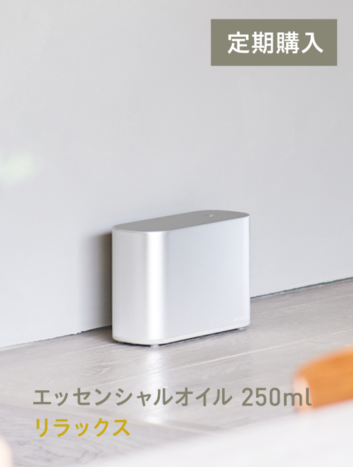 プロフェッショナルディフューザー エアー」の検索結果 | アロマ専門