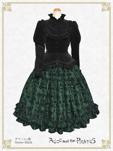 ALICE and the PIRATES / One Piece – Page 2 – BABY, THE STARS SHINE