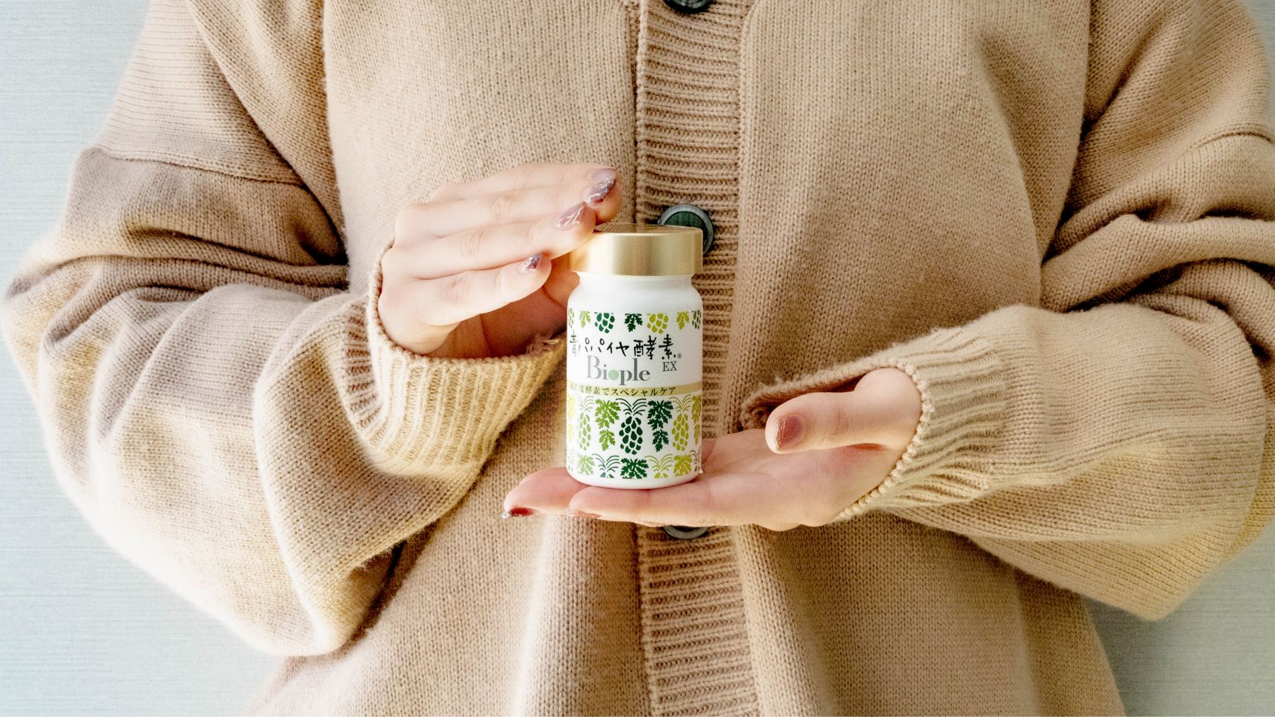 Bio-Normalizer】青パパイヤ酵素EX 大容量サイズ ｜酵素｜Cosme