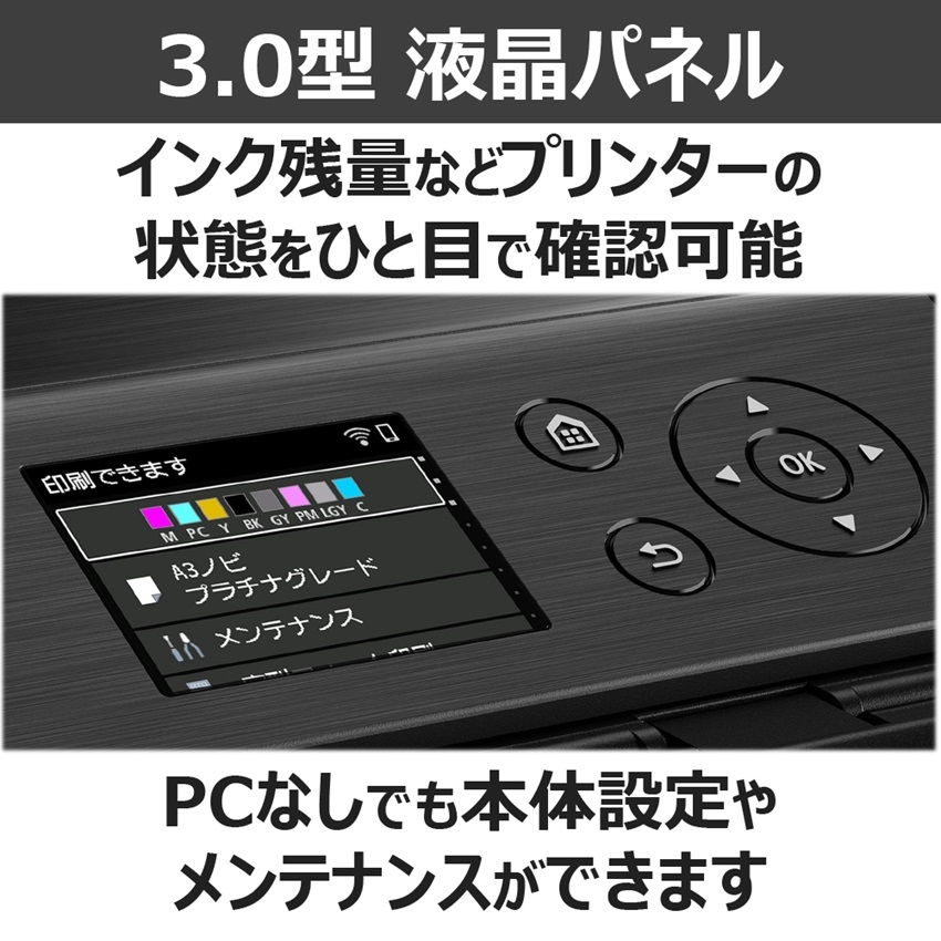 インクジェットプリンター PIXUS PRO-S1 MarkⅡ ：販売ページ