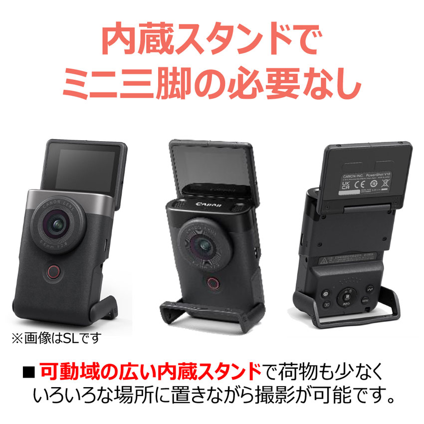 キヤノン PowerShot V10＋microSDカードセット 通販 | コンパクト