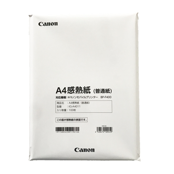 A4感熱紙 KS-A4011 100枚:用紙・業務プリンター用消耗品 通販