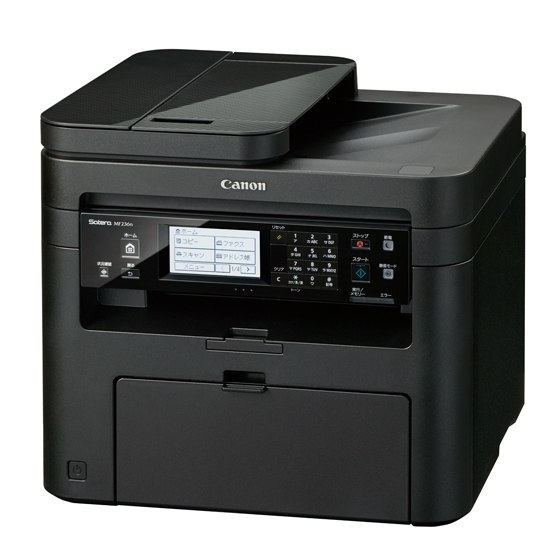 販売終了】モノクロレーザービーム複合機 Satera MF236n:レーザー