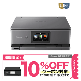 キヤノン プリンター インクジェットプリンター・複合機 コピー機能付