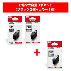 キヤノン インクカートリッジBC-386/385シリーズ 通販 | キヤノン