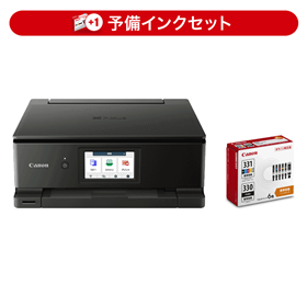インクジェット複合機 PIXUS TS8830＋予備インクセット ※2個口配送