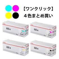 トナー買取 カートリッジ 4色セット FUJI XEROX トナーカートリッジ4色