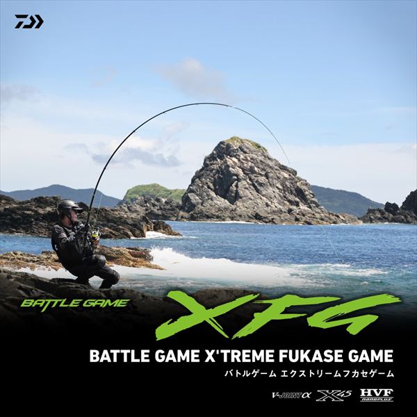 ダイワ 遠投竿 バトルゲーム エクストリームフカセゲーム 3-42(4ピース