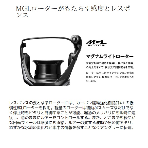 シマノ スピニングリール 25エクスセンス 4000MXG: リール｜釣具の通販