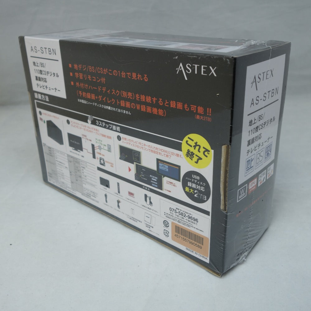 WIS (ウィズ) テレビチューナー 地デジ・BS・CS対応 Wチューナー 裏