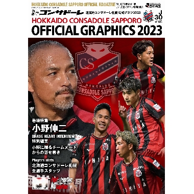 2023090191_009999_0_2023121211