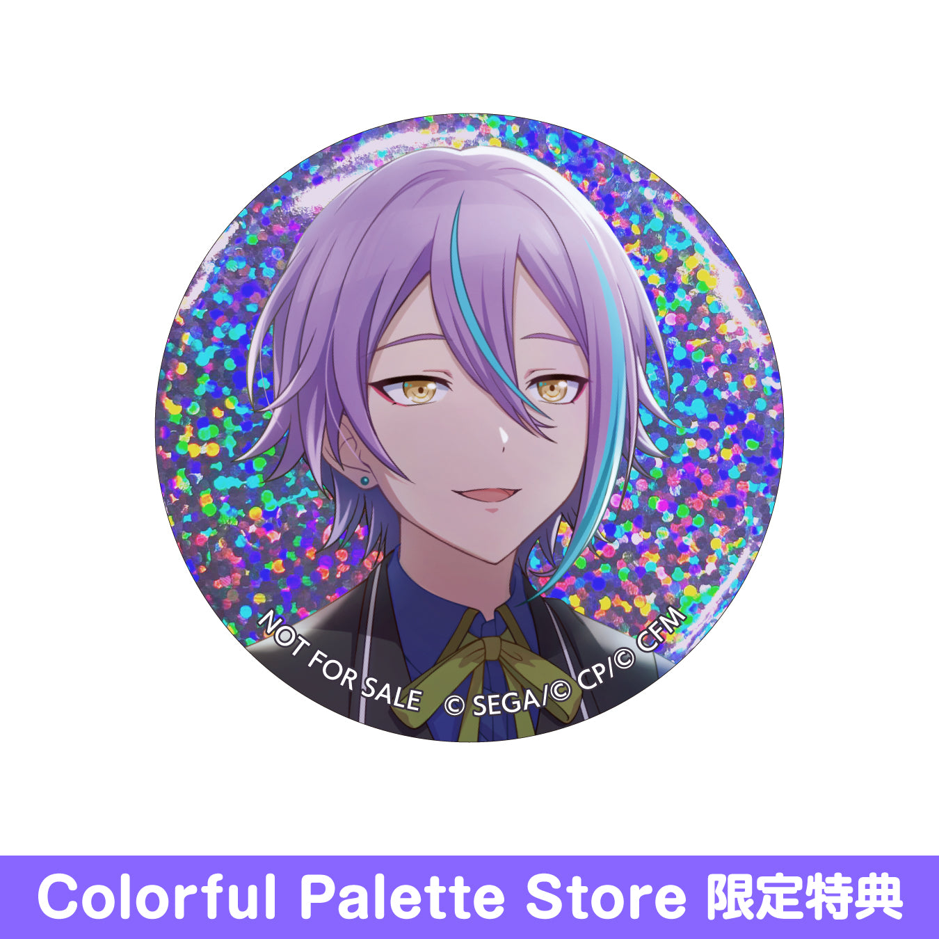 プロセカ 神代類 グリッター缶バッジ カラフェス 特典缶 3B 予約商品