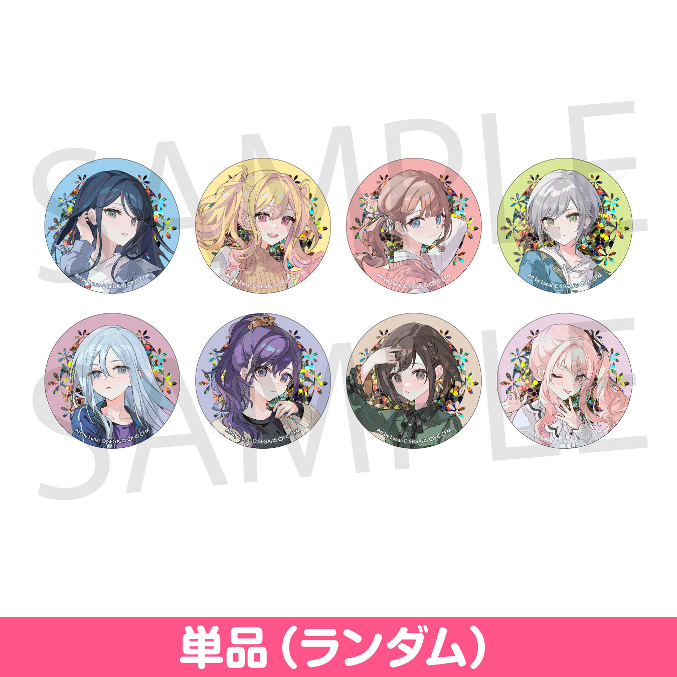 プロセカ 初音ミク ホログラム缶バッジ ホロ缶 C カラフルパレット