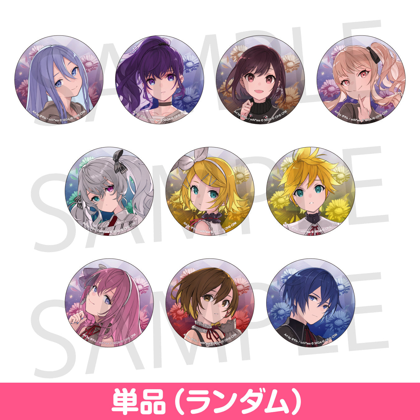 プロセカ 宵崎奏 Iなんです 缶バッジ まとめ売り 71缶 特訓後 プロセカ