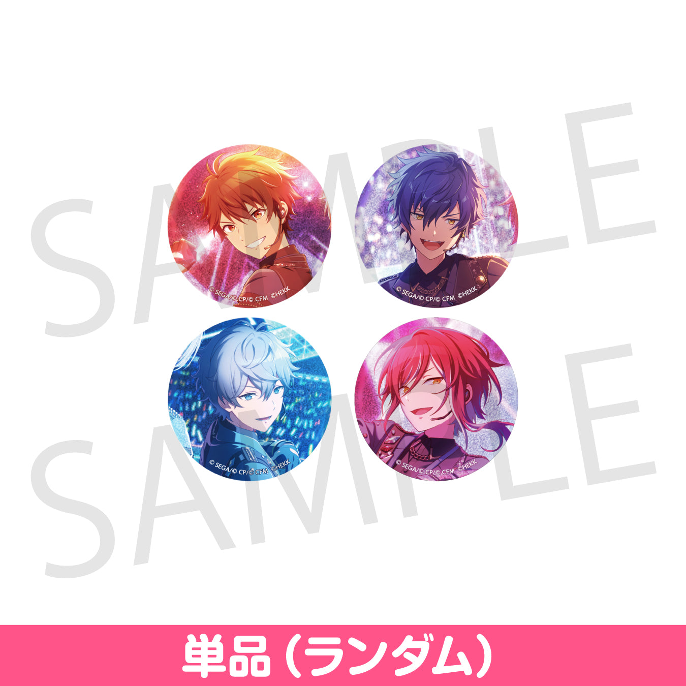 プロセカ 缶バッジ 東雲彰人 あんスタ プロセカ 東雲彰人 あんスタ 缶