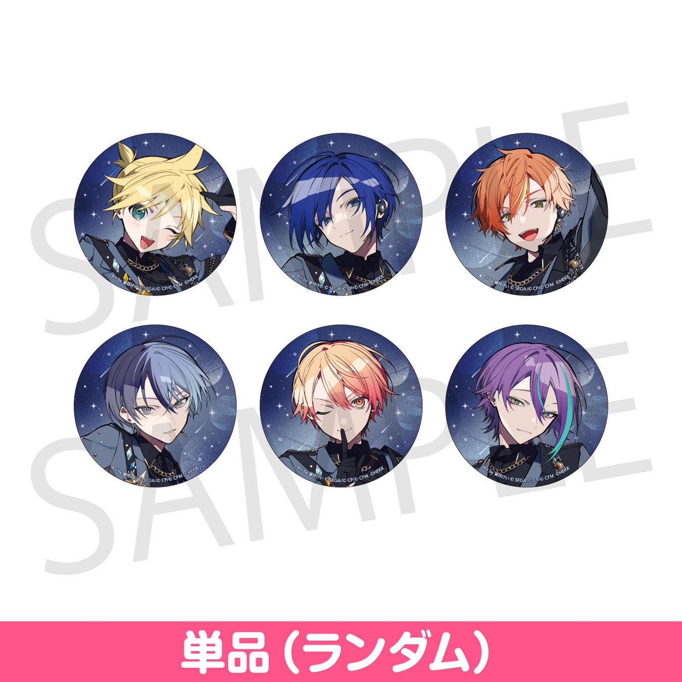 プロセカ あんスタコラボ グリ缶 東雲彰人 プロセカ あんスタ