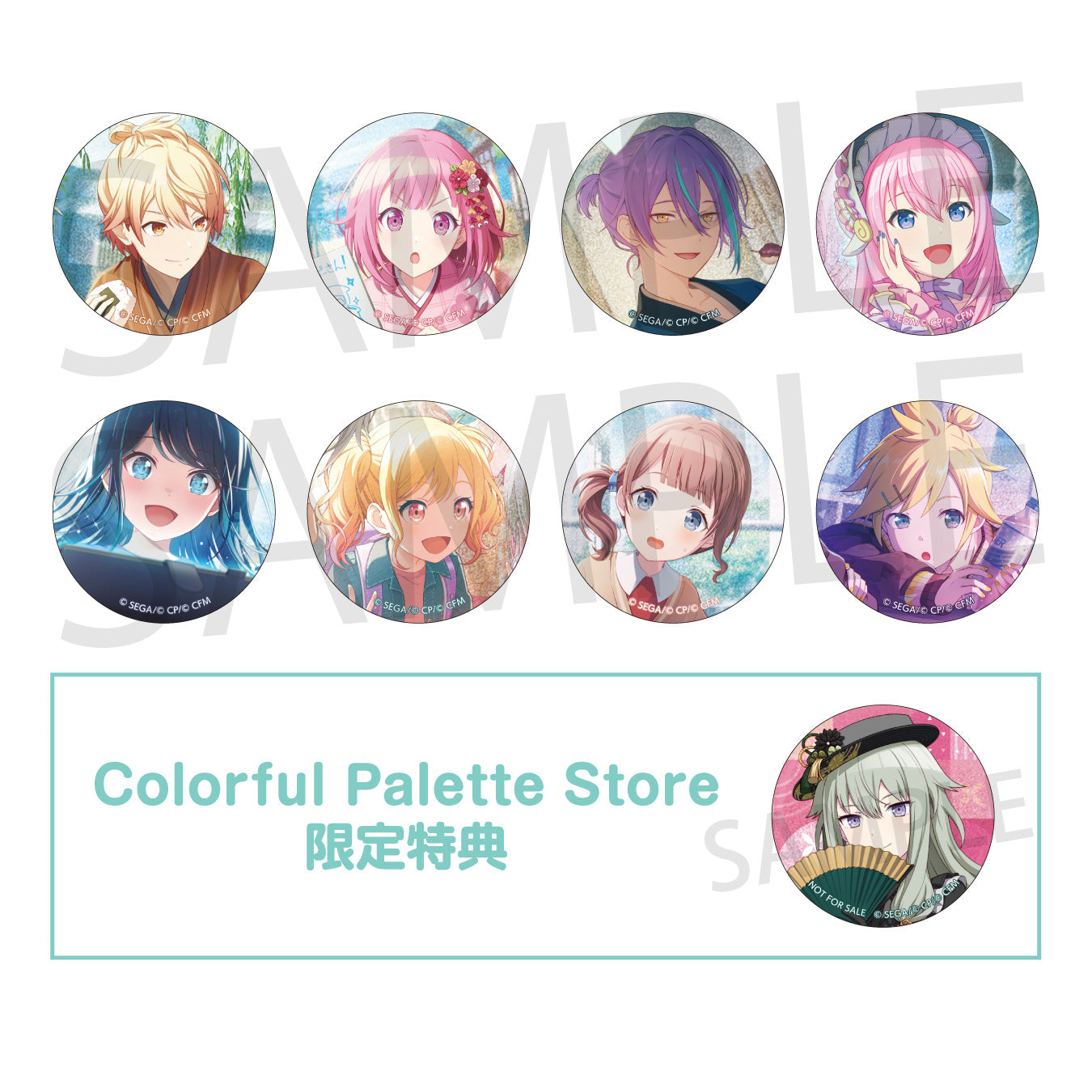 プロセカ カードイラスト 缶バッジコレクション バースデー 鳳えむ 40