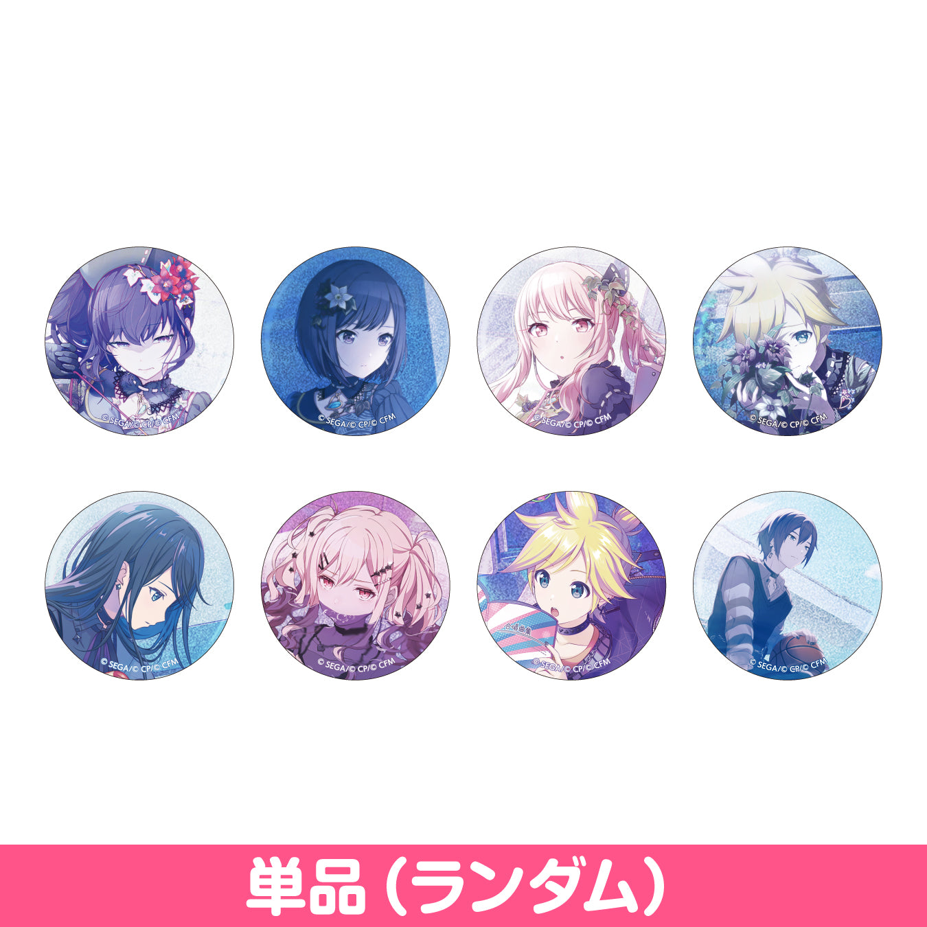 6*6様 プロセカ ニーゴレン 鏡音レン 22A グリッター缶バッジ 70個 ま