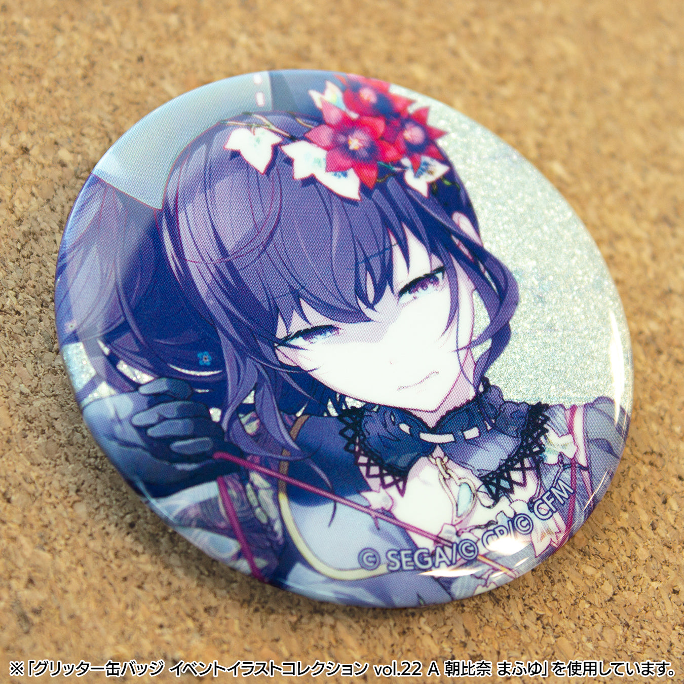 プロセカ暁山瑞希グリッター缶バッジ vol.21.C